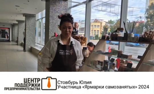 Ярмарка самозанятых: Представьте свои работы в лучших торговых центрах!