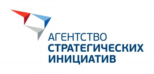 Агентство стратегических инициатив по продвижению новых проектов проведет серию презентационных мероприятий