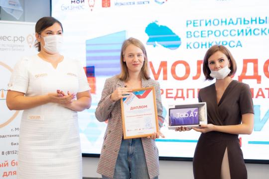 Интервью с победителем финала регионального этапа Всероссийского конкурса «МПР» - 2021