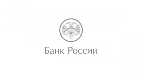 Открытый вебинар Банка России