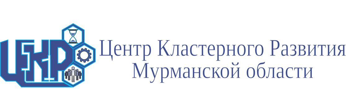 Центр кластерного развития Мурманской области